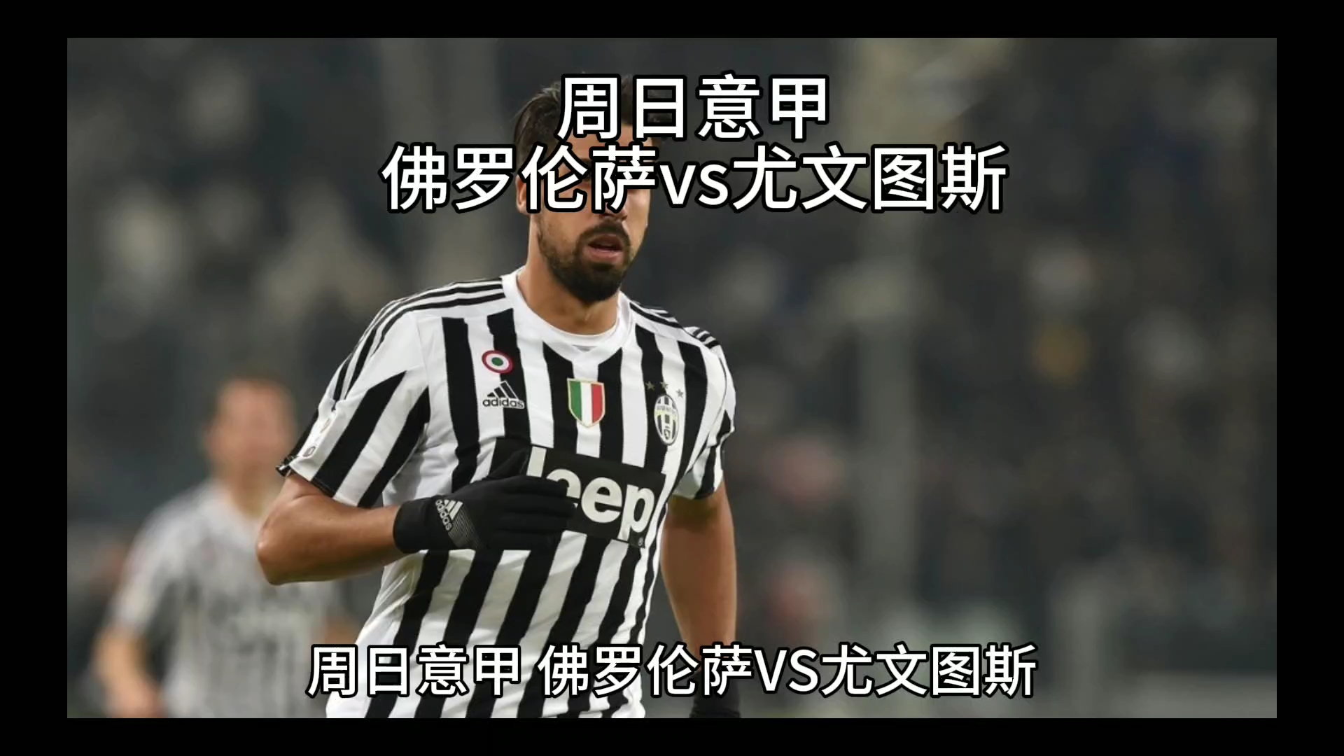 明了
